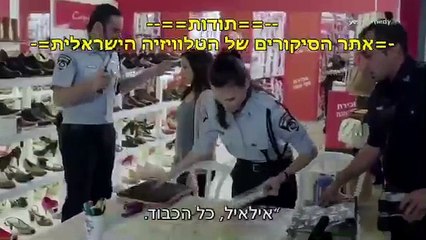 השוטר הטוב עונה 1 פרק 15