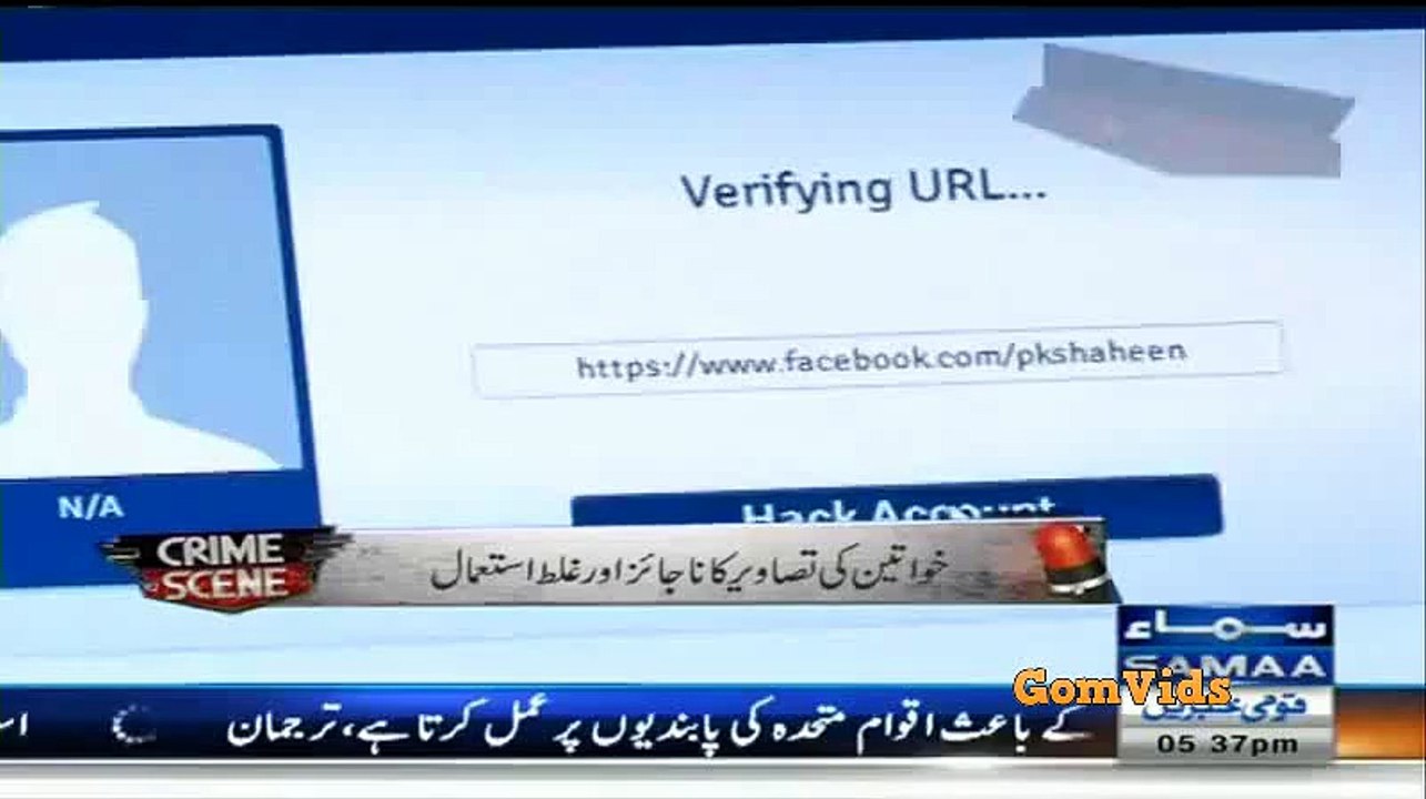 Why Girls Shouldn't Upload Pics On Facebook