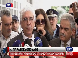 Δηλώσεις