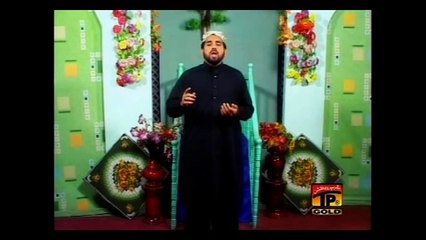 Nabi Ka Naam Kafi Hai - Qari Shahid Mehmood