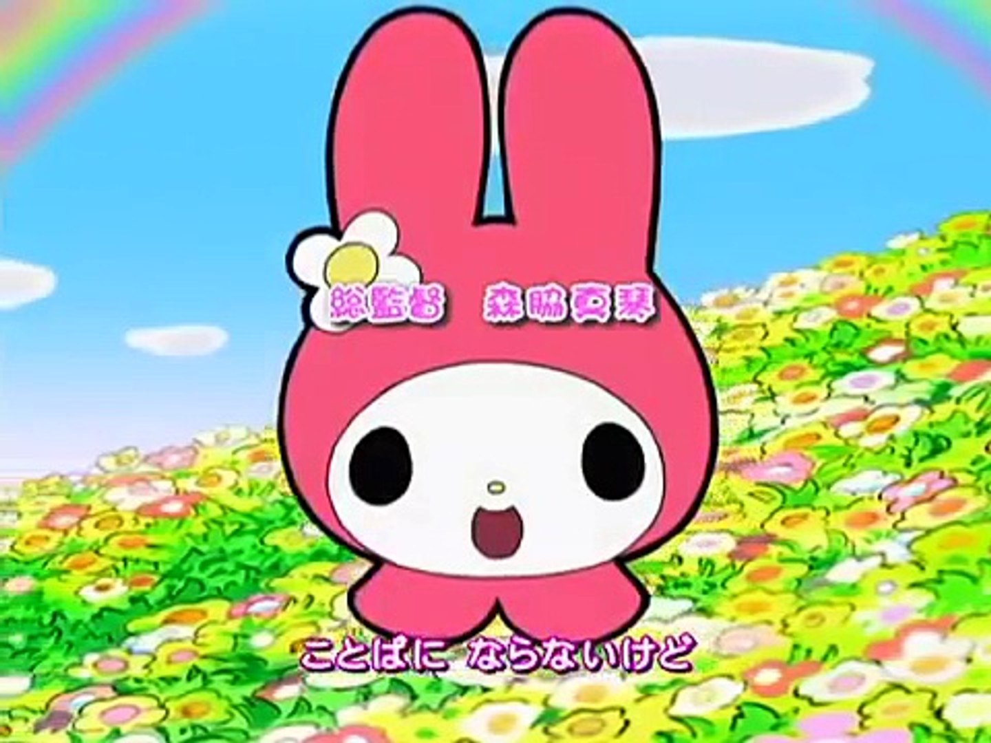 おねがい♪マイメロディ きららっ☆ 36話 - Onegai my melody kirara