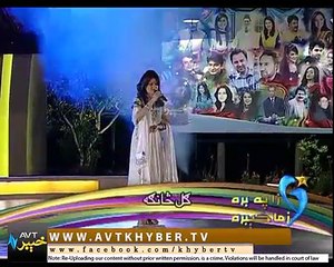 Gul Sanga _ Meeni Da Za Deera Tawani Krama Pashto Song 2015 HD