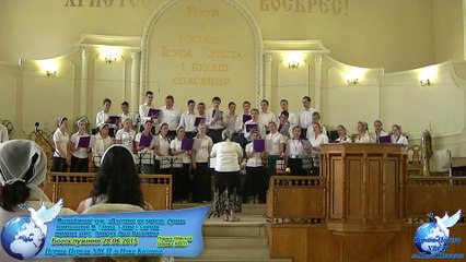 Взгляни на крест,  душа Молодіжний хор Нова Каховка