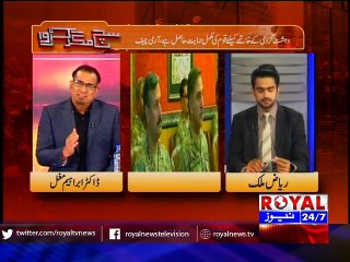 Sach Magar Karwa 10 Nov 2015 part 1