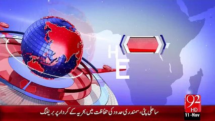 Headlines - 05:00 PM – 11 Nov 15 - 92 News HD