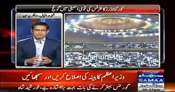 COAS Ke Statement Ne Hakumat Ko Pareshan Ker Diya - Video Dailymotion_3