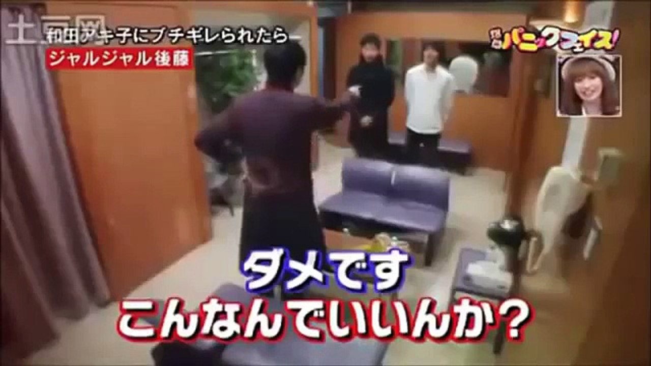 【ドッキリ】 ジャルジャルが和田アキ子にブチギレられる！！