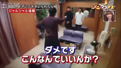【ドッキリ】 ジャルジャルが和田アキ子にブチギレられる！！