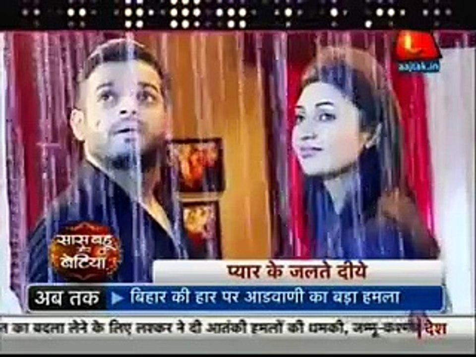 Ishita Aur Raman Ko Ek Saath Baarish Mein Romance Karte Dekh Shagun Ko Hue Jalan