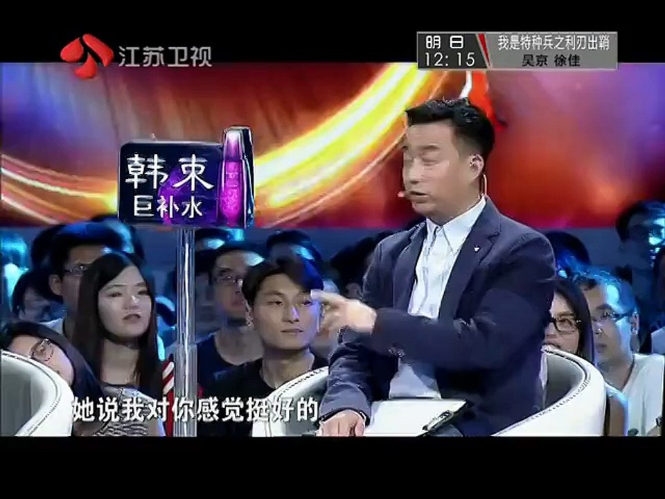 20151111 收藏马未都 丈母娘杀手寻觅真爱 搞定丈母娘却搞不定姑娘