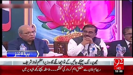 Headlines - 06:00 PM – 11 Nov 15 - 92 News HD