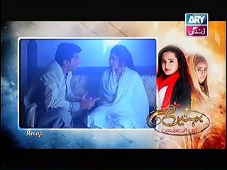 Behnein Aisi Bhi Hoti Hain Episode 328 Full on Ary Zindagi 11th November 2015