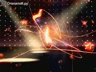 Попытка прыжка через перекладину