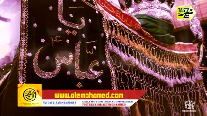 Zehra Ki Duaon Ka Tasawur Abbas Nohay 2015-16 HD