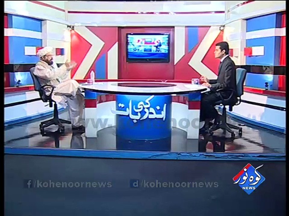 Ander Ki Baat 10-11-2015