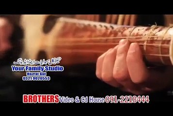 Pashto Songs And Tappe New Album Panra Best of Raees Bacha Part 9