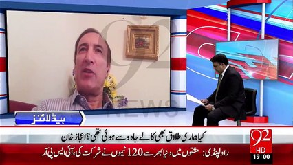 Headlines - 07:00 PM – 11 Nov 15 - 92 News HD