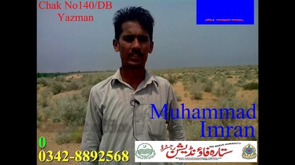 Muhammad Imran Mobile MP4