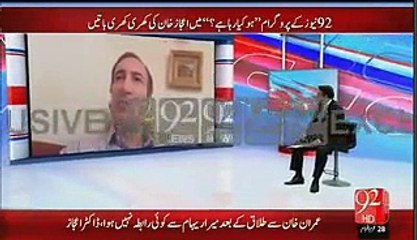 Reham Khan Ka Bhanda Phoot Gaya.