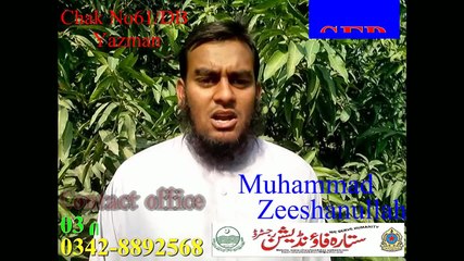 Muhammad Zeeshanullah Mobile MP4