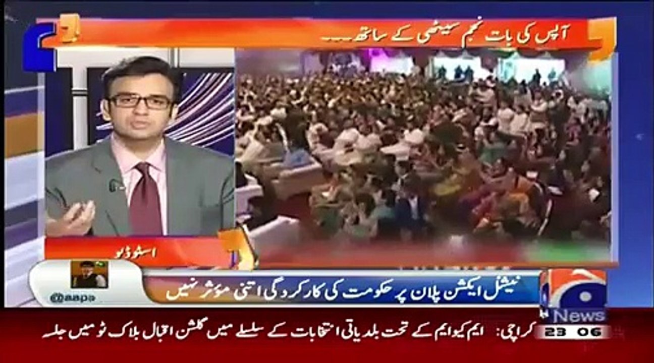 Najam Sethi Nay Kal Fouj Kay Bary Main Kiya Kahi Thi Jo Censor Board  Nay Censor Ker Di