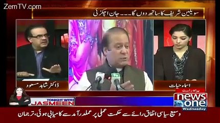Live With Dr Shahid Masood 11 November 2015