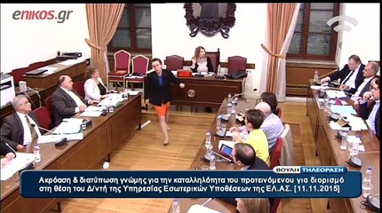 Το κινητό της Χριστοδουλοπούλου έγινε... μούσκεμα