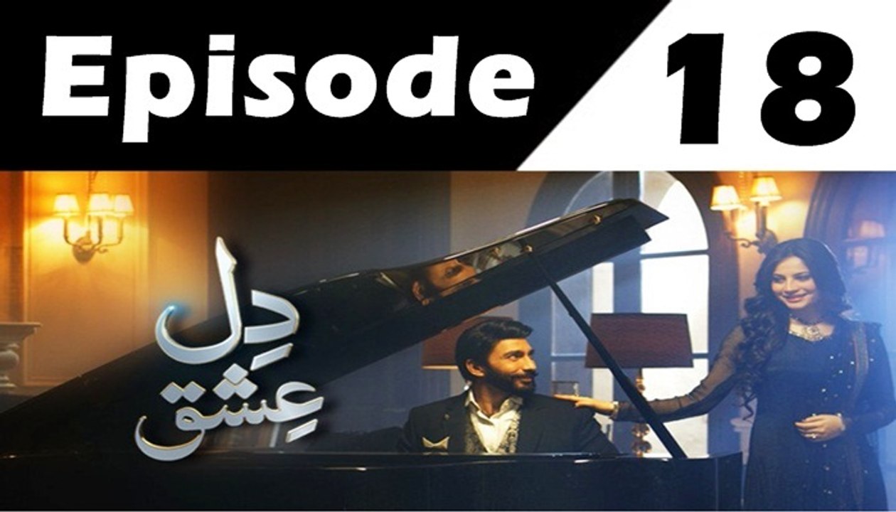 Dil Ishq Episode 18 Full on Geo Tv
