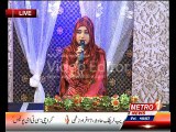 madinay ka safar hai or me num di da by syeda touba munawar