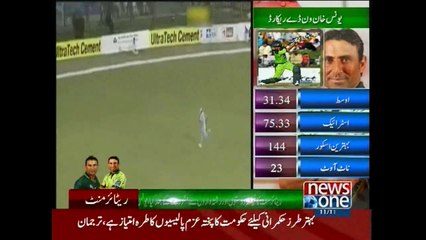 Younis Khan record in ODI