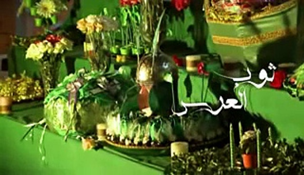 حسينيات