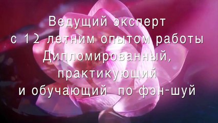 НАБЕРЕЖНЫЕ ЧЕЛНЫ ,студия "Фен-Шуй"