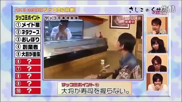 指原莉乃　「チュートリアル福田のさすがなツッコミ」　ツッコミを売