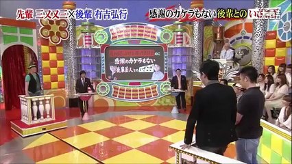 ブラックマヨネーズ　有吉が三又の悪行を暴きスタジオ騒然・・！？