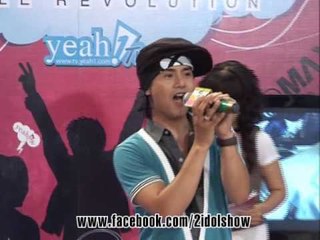 2! Idol Ưng Đại Vệ - Ưng Đại Vệ