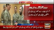 Pak Army team winning Exercise Cambrian Patrol meets Gen Sharif