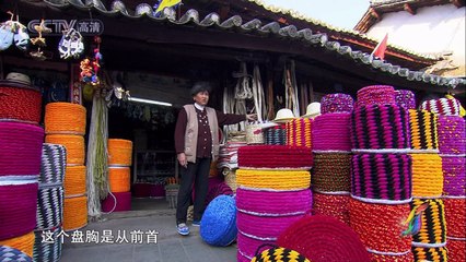 CCTVHD.Nourished.By.The.Same.River.EP17.HDTV.720P.x264