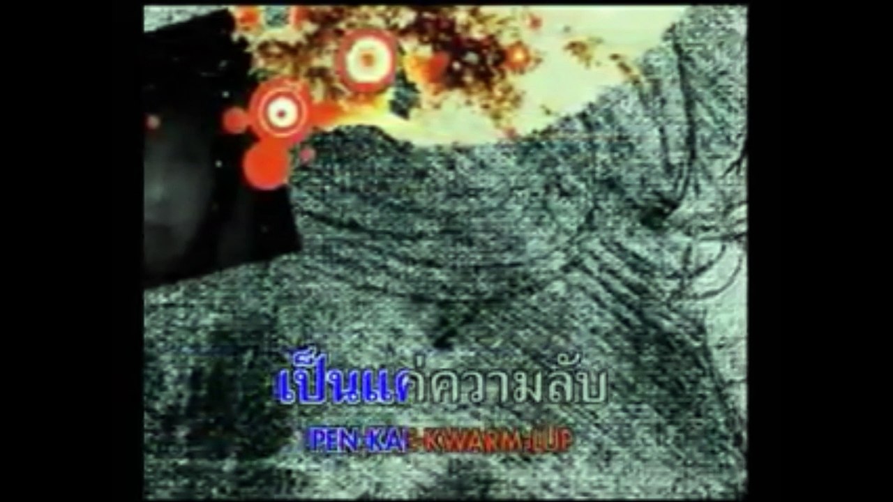 Thai KR - Mum 1