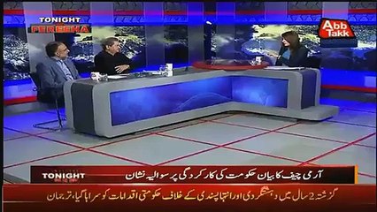 ISPR Ki Press Release Na Ati To Boht Acha Hota: Qamar Zaman Qaira