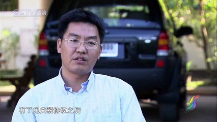 CCTVHD.Nourished.By.The.Same.River.EP18.HDTV.720P.x264