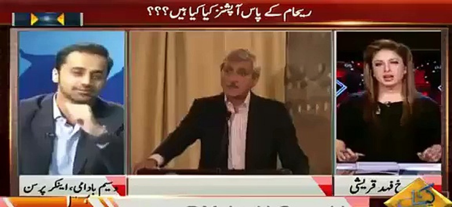 You Can Understand The Source Of Imran Reham Divorce By Waseem Badami