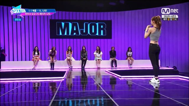 식스틴 4화 모모 컷 (SIXTEEN E04 MOMO CUT)