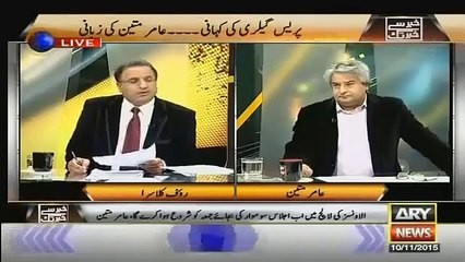 What Is Army Going to Do Against Govt After 30 November – Rauf Klasra Reveals