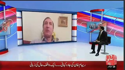 Is there some Black Magic behind Imran-Reham Khan divorce? ex-Husband replies