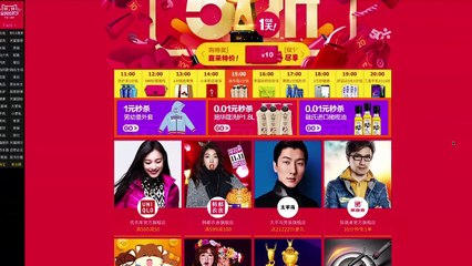 Recorde mundial de vendas online na China