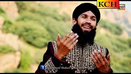arsh farsh ty dhuman pyan by shakeel qadri peeran wala new naat album 2016