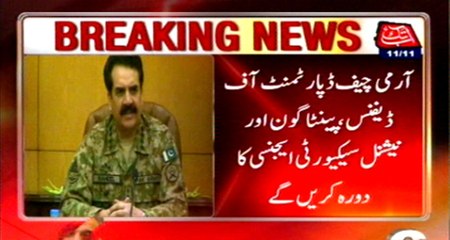 AbbTakk‬ acquires ‪details‬ of ‪Army‬ ‪Chief‬ US‬ ‪visit‬