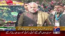 Kiya Modi Manhoos Hai? Funny Report By Geo News