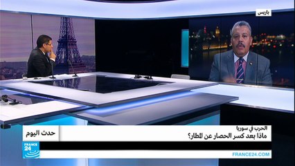 سوريا- قاعدة كويرس..  ماذا بعد كسر الحصار عن المطار؟