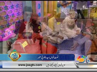 dar e nabi per para rahunga by syeda touba munawar